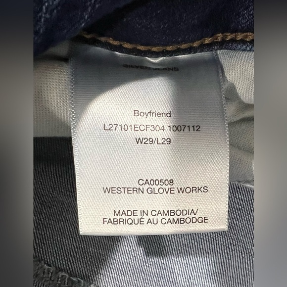 Women’s silver jeans‎ distressed 29/29 - Picture 5 of 8